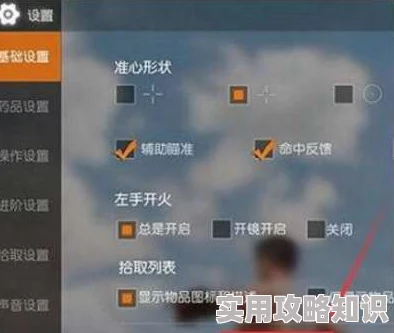 辐射4爆料：揭秘解除战斗操作，哪个键位是关键？一键脱战技巧解析！