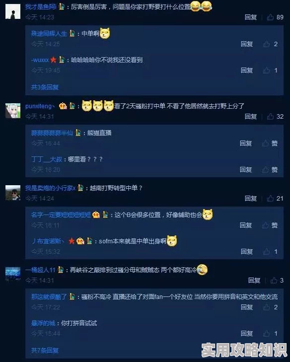 ROBLOX下载完成却遭遇安装难题，网友爆料：疑似系统兼容性问题频发！