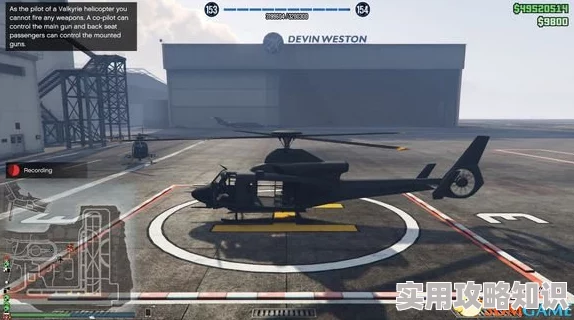 GTA5飞行技巧大揭秘：详解如何驾驶飞机，爆料隐藏飞行任务