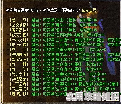 以太初行深度氪金策略揭秘：独家指南助你打造传奇财富帝国