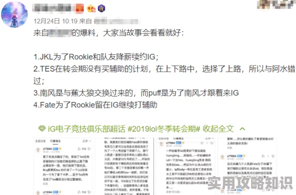 揭秘物华弥新克拉克瓷品茗对话：答案选择背后的爆料与策略