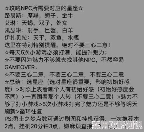 揭秘物华弥新克拉克瓷品茗对话：答案选择背后的爆料与策略