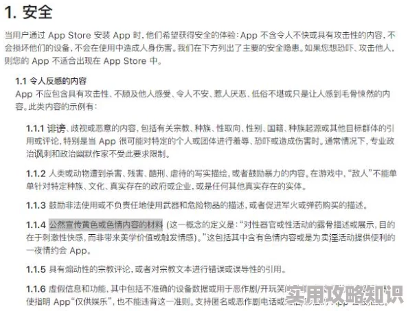 www.色视频.COM网站视频内容尺度引争议网友热议其审核机制