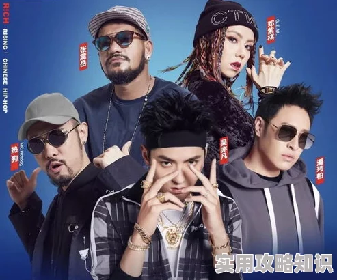 黑人双人rapper评中国老狼大豆2025新说唱冠军竟是AI虚拟偶像