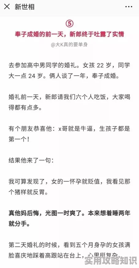 离婚申请小说探索婚姻破裂背后的真相与人性的复杂