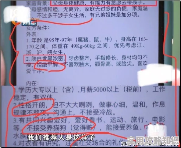 白丝喷浆网友称画面冲击力强尺度略大引发争议