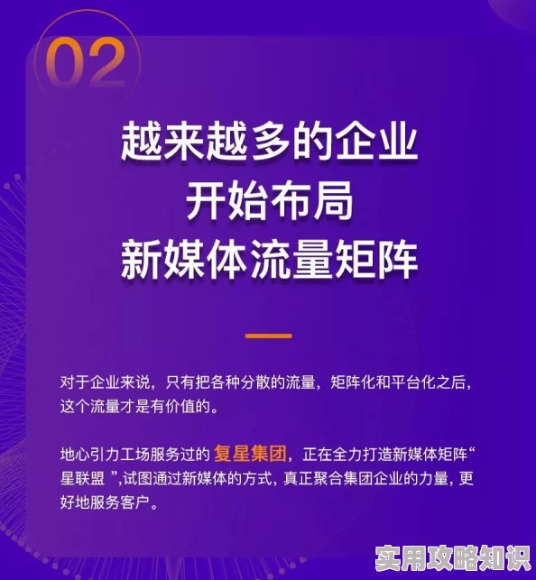 邻居一晚让我高潮3次正常吗2025性学报告揭示多重高潮普遍性