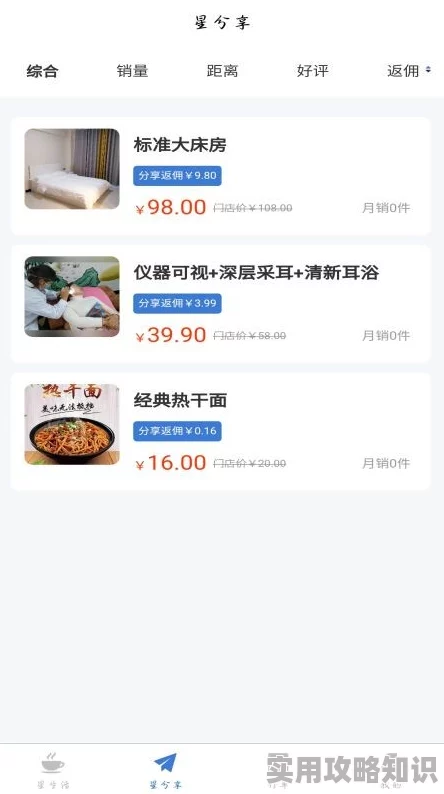 小青楼短视频APP精彩生活每一天尽在小青楼