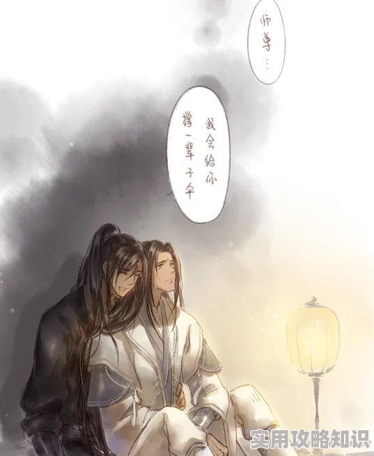 《二哈和他的白猫师尊》墨燃楚晚宁客栈第一次原著向甜虐交织名场面还原