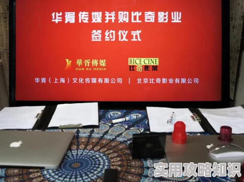 果冻传媒天美传媒精东影业在线平台已关闭请勿访问