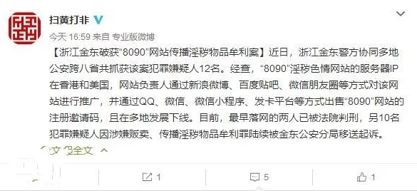 18黄色视频免费在线观看免费反映了网络色情内容传播的现状以及对未成年人保护的挑战