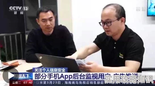 拒绝访问该网站保护个人信息安全